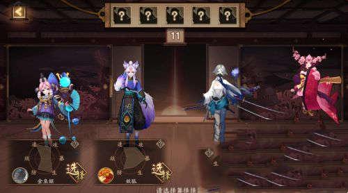 阴阳师彼世之花活动简介与攻略 彼世之花怎么做(图9)