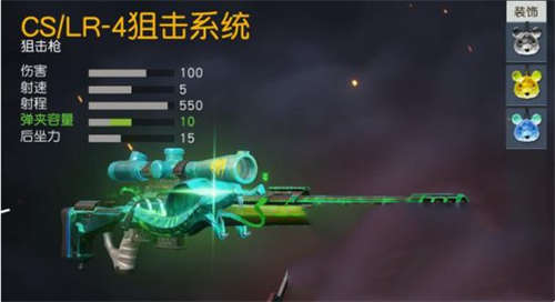 荒野行动极强空投枪械介绍 哪个空投枪最强(图3)