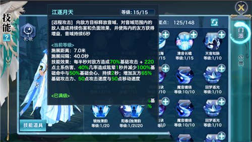 剑侠情缘手游长歌华山必备同伴推荐(图1)