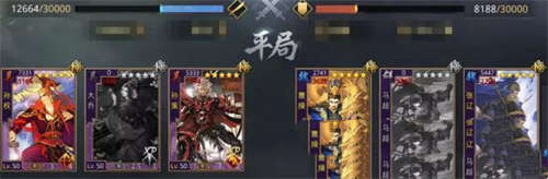 率土之滨大乔张绣武将评测 大乔张绣武将搭配(图5)