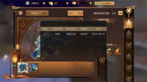 古剑奇谭二手游夺宝攻略 夺宝怎么玩(图6)