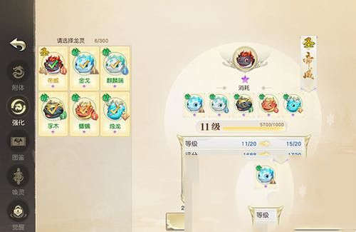 镇魔曲龙灵玩法分析 龙灵规则详情解析(图3)