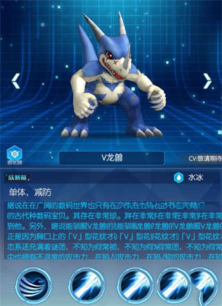 数码宝贝：相遇前中期高攻高速型阵容推荐(图3)