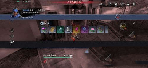 流星群侠传小偷12定魂石速刷攻略 小图12定魂石怎么速刷(图7)