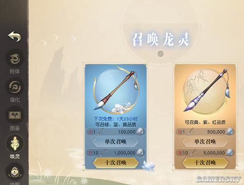 镇魔曲龙灵玩法分析 龙灵规则详情解析(图1)