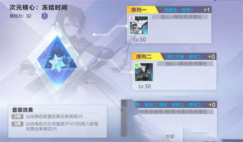 《封印战记》关于次元力玩法 这些小tips你get了吗？(图3)