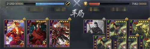 率土之滨大乔张绣武将评测 大乔张绣武将搭配(图4)