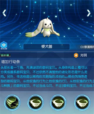 数码宝贝：相遇前中期高攻高速型阵容推荐(图1)