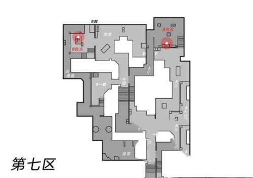 小米枪战PVP爆破地图第七区详细解析(图2)