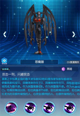 数码宝贝：相遇前中期高攻高速型阵容推荐(图6)