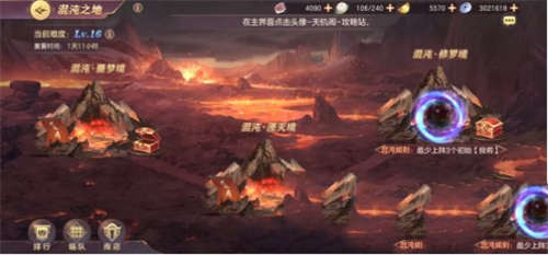 《三国志幻想大陆》征战指南 缺资源来这准没错！(图9)