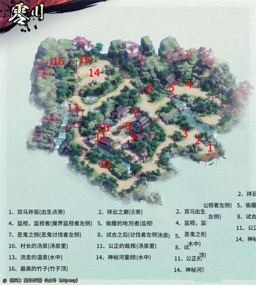 侍魂：胧月传说稀有称号探宝点 位置大全(图5)