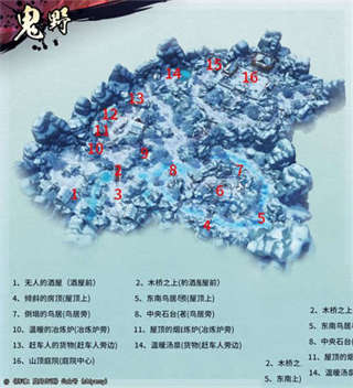 侍魂：胧月传说稀有称号探宝点 位置大全(图7)