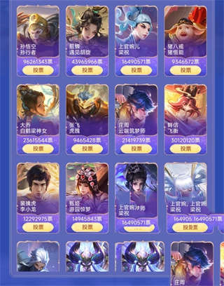 《王者荣耀》7周年庆返场限定皮肤获取方式一览(图2)