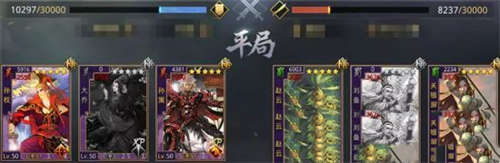 率土之滨大乔张绣武将评测 大乔张绣武将搭配(图7)