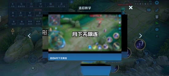 《王者荣耀》英雄练习场玩法介绍 免费得永久皮肤(图4)