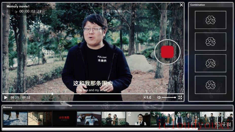 来访者2官方中文版云游戏截图3