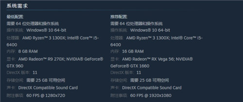 《尼尔：伪装者》PC配置要求公布 Steam国区359元