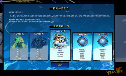 枪火重生重磅更新发布 新春限时折扣活动开启(图1)