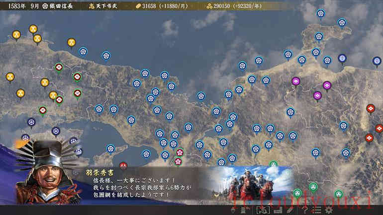信长之野望：大志威力加强版官方中文版云游戏截图2