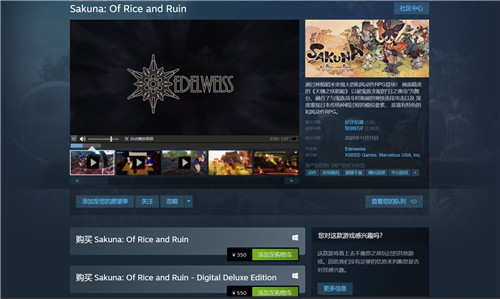 蒸汽平台要来了 但或许并不影响你使用Steam(图1)