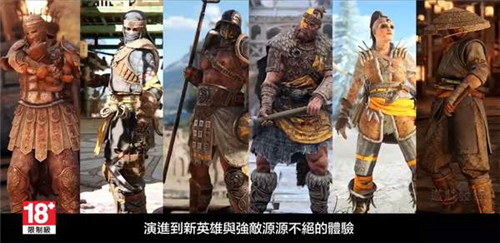 荣耀战魂发布第五赛季预告 将和铲子骑士展开联动