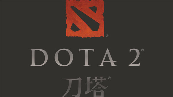 完美发布Dota2封禁公告 不保证解决但是会努力去做