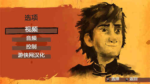 驯龙高手：新骑士的黎明云游戏截图2