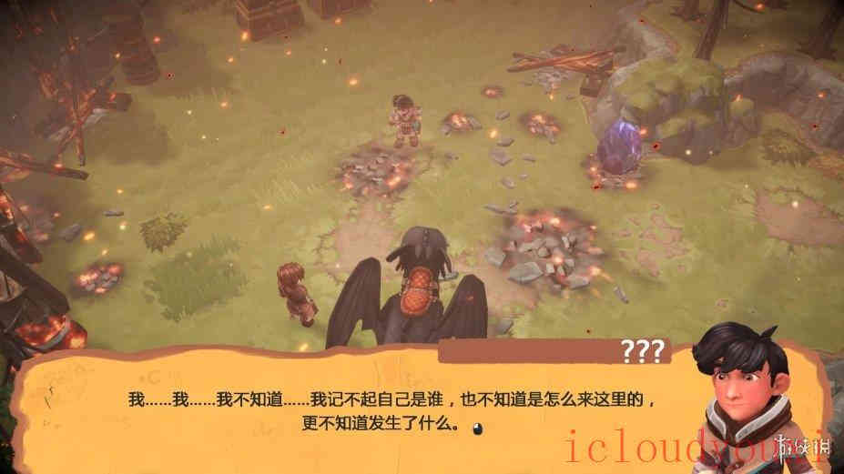 驯龙高手：新骑士的黎明云游戏截图3
