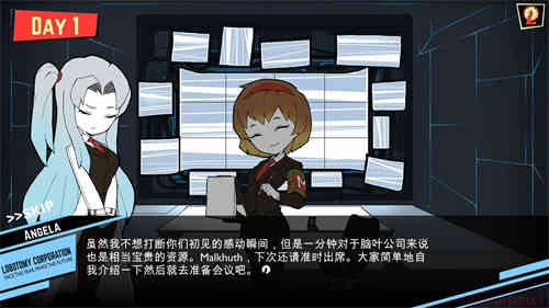 脑叶公司：怪物管理模拟中文云游戏截图2
