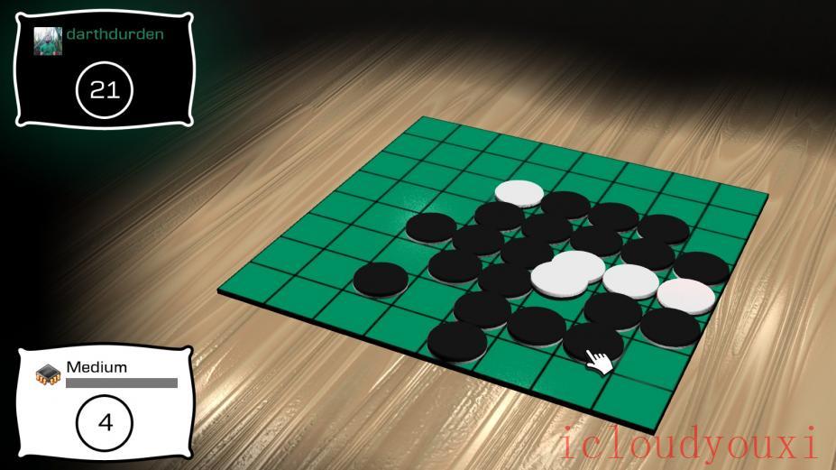 黑白棋云游戏截图4