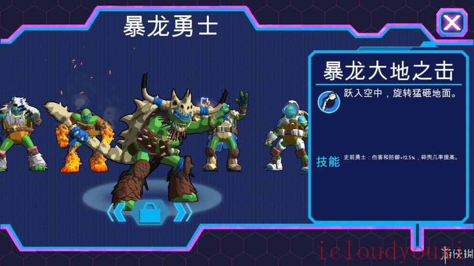 忍者神龟：电门中文云游戏截图4