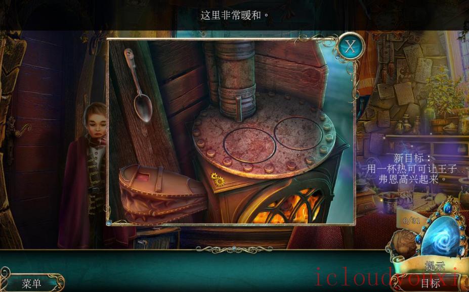 丢失的魔典2：神秘碎片简体中文云游戏截图3