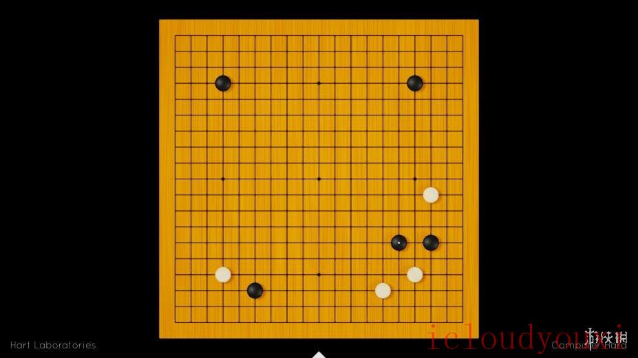 远古围棋云游戏截图4