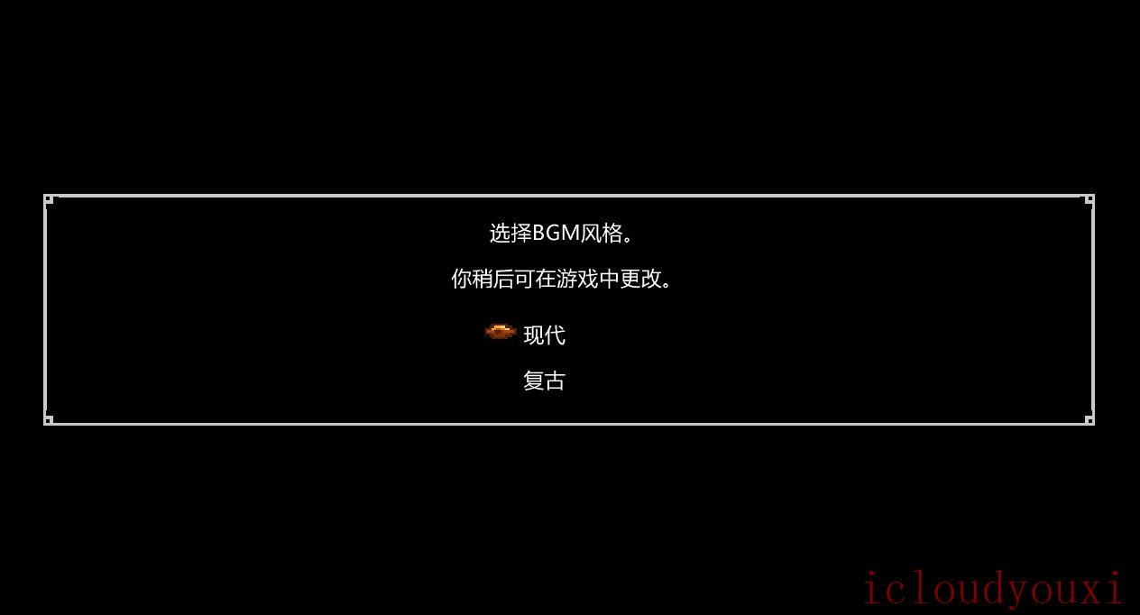 经典迷宫回归：这是战国！简体中文云游戏截图2