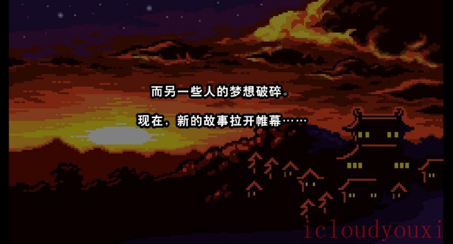 经典迷宫回归：这是战国！简体中文云游戏截图3