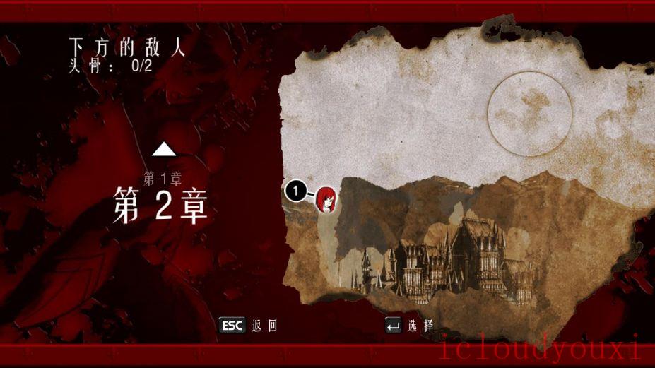 吸血鬼莱恩：背叛中文云游戏截图3