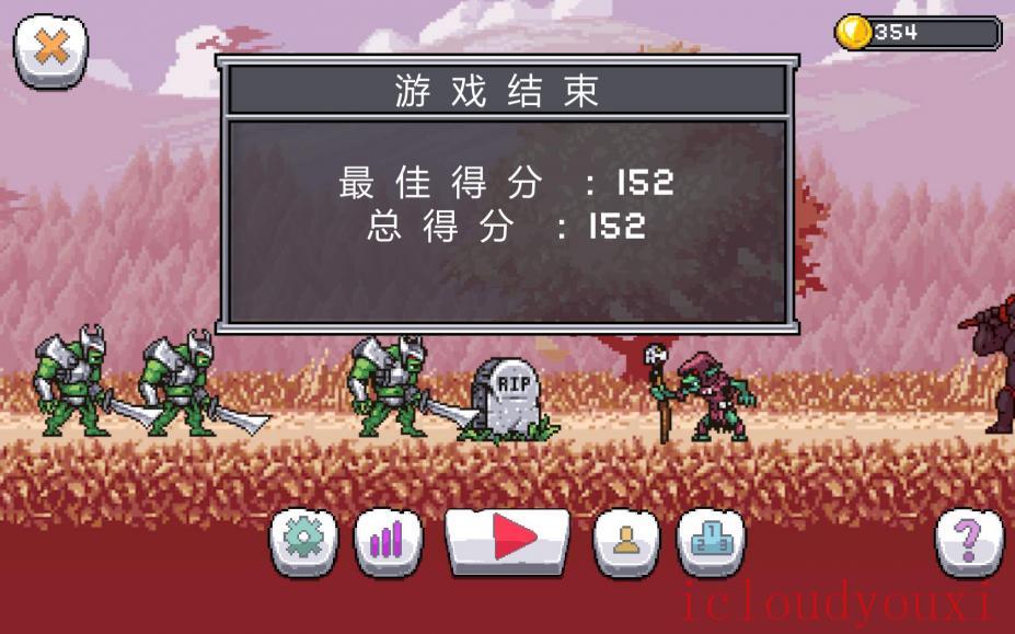最后的狂战士:无休止的战争中文云游戏截图4