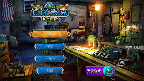 侦探沃克：神秘冒险简体中文云游戏截图1