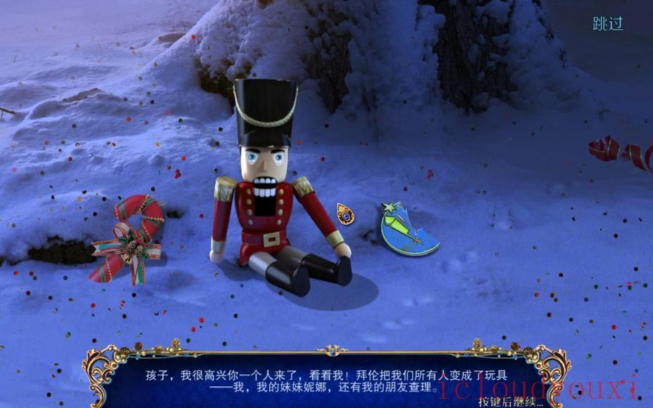 圣诞故事3：安徒生的锡士兵中文云游戏截图3