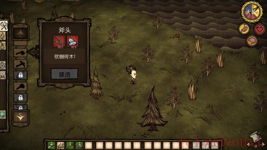 饥荒简体中文云游戏截图3