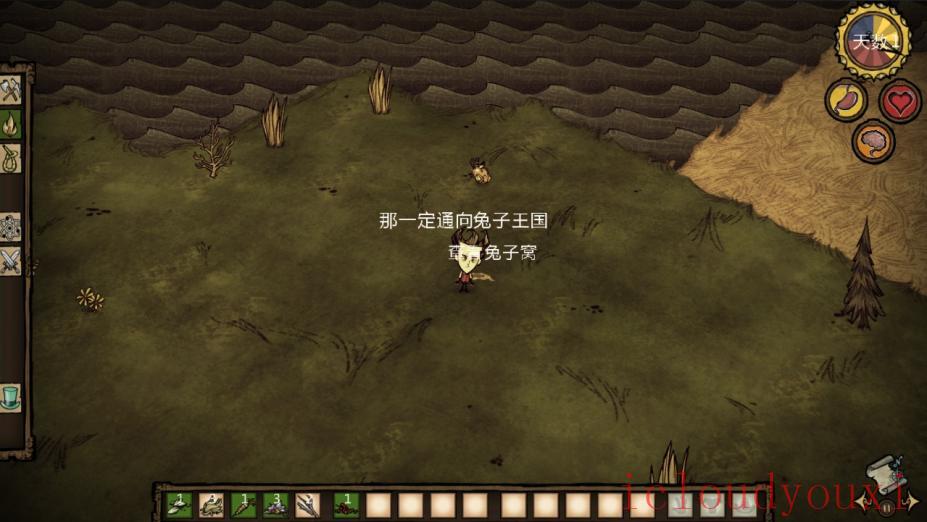 饥荒简体中文云游戏截图4