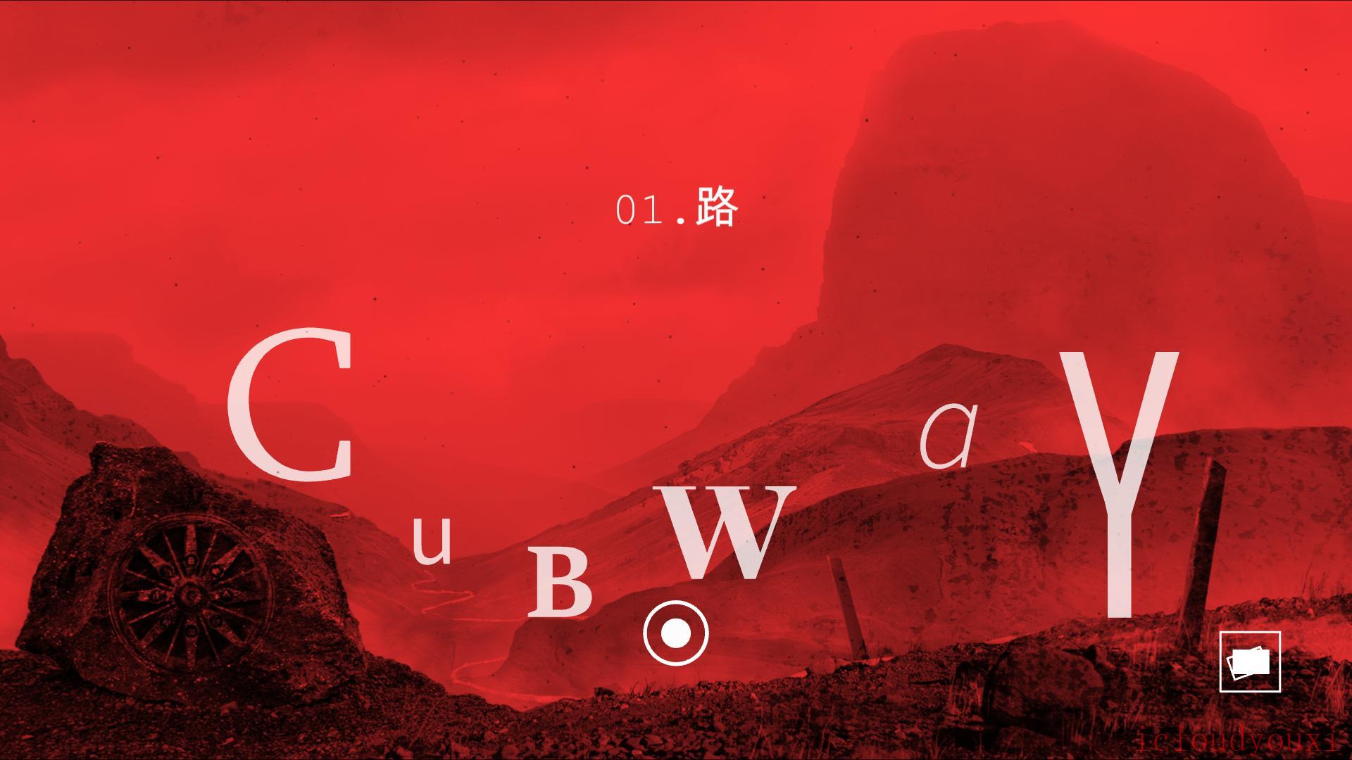 Cubway简繁中文云游戏截图2