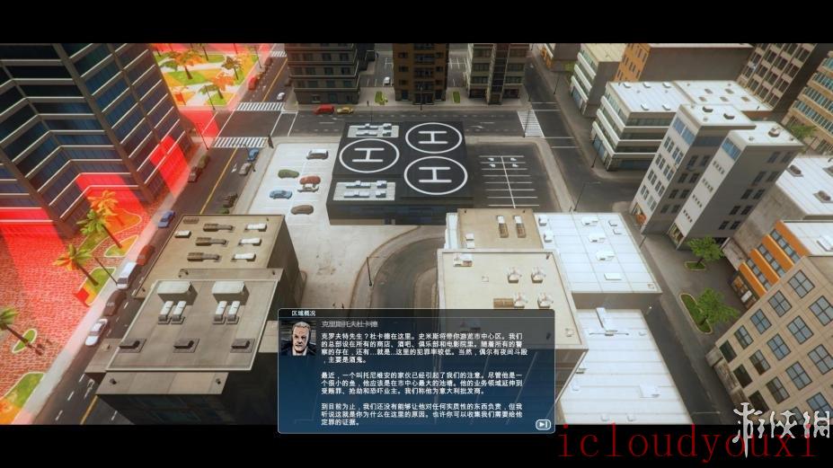 警察战术：帝国简体中文云游戏截图3