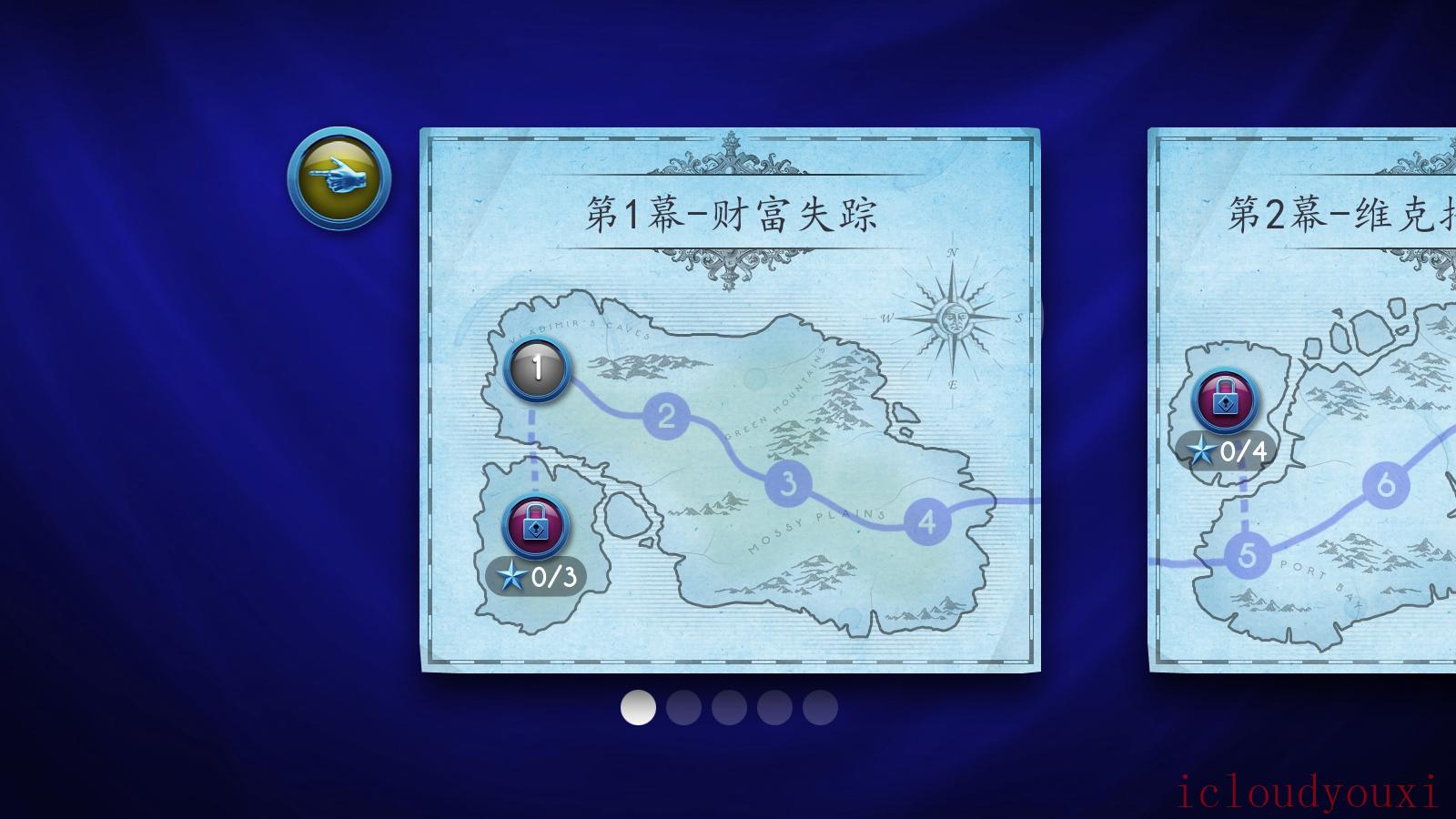 里奥的宝藏高清版简体中文版云游戏截图2