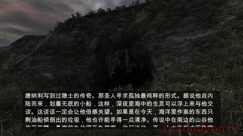 亲爱的艾斯特：重制版简体中文云游戏截图3