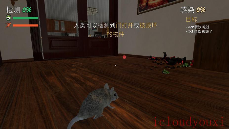 模拟老鼠简体中文云游戏截图3