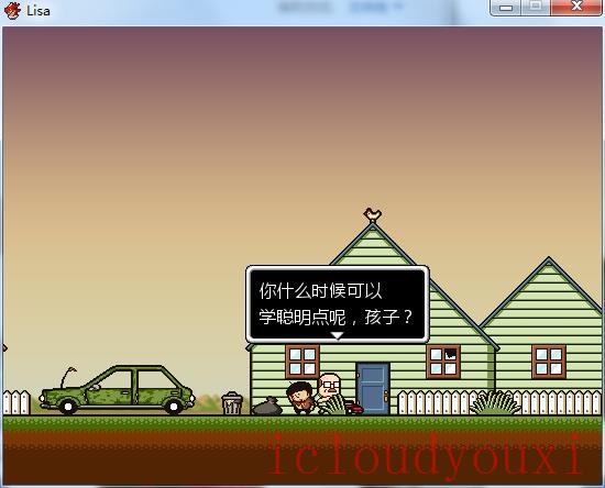 LISA简体中文云游戏截图3