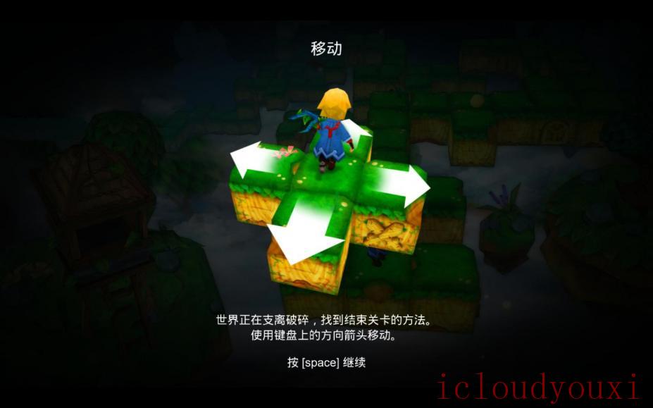 全能树：最后的梦想家简体中文云游戏截图3
