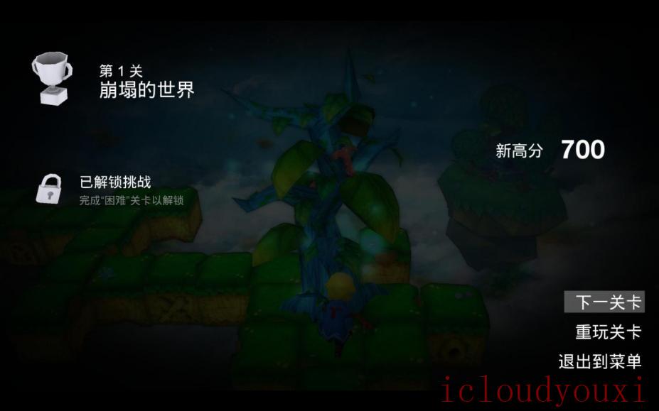 全能树：最后的梦想家简体中文云游戏截图4